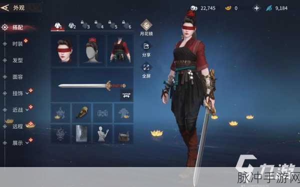 永劫无间手游攻略，深度解析磐石架势