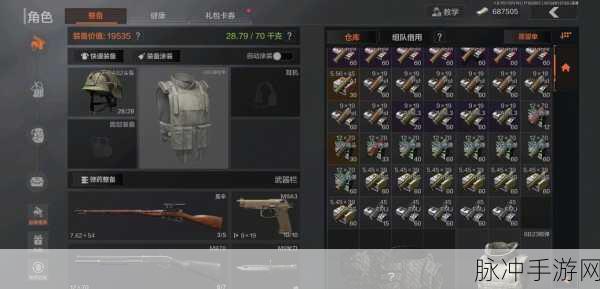 暗区突围物资变积分，深度解析背后的原因与实战攻略