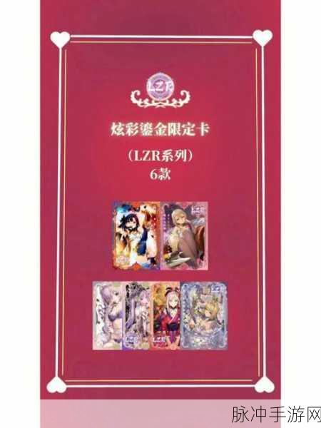 FGO1500万DL登录奖励全解析，丰厚福利助力玩家征服圣杯战争