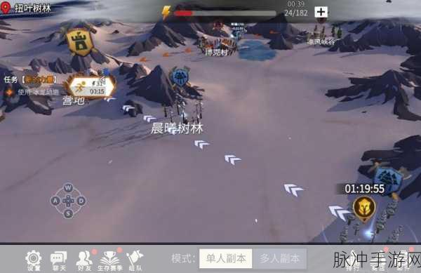 冰原守卫者植物种子获取全攻略