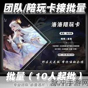 王者荣耀诗意名称探索，打造你的专属游戏名片
