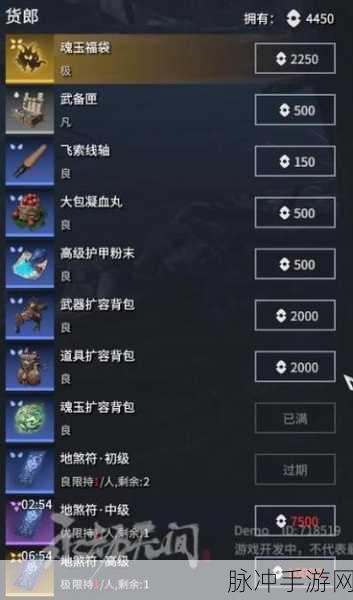 永劫无间游戏启动器探寻，全面解析游戏启动器位置
