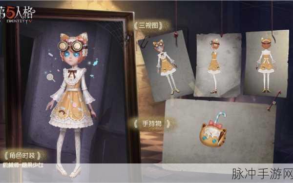 第五人格28赛季推理之径皮肤全解析，爱神之吻的魅力与实战应用
