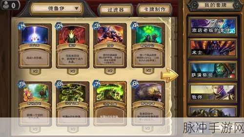 炉石传说稳健异变卡牌机制深度洞察及实战策略指南
