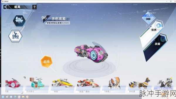 幻塔超电磁双星技能全解析