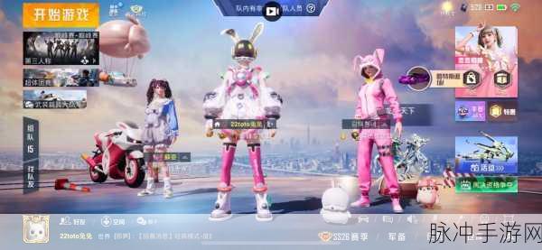 和平精英巅峰赛战队创建方法全解析，打造你的荣耀之师