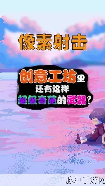 迷你世界新版本工具台制作全攻略，打造你的创意工坊