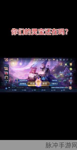 王者荣耀历届冠军全回顾，荣耀之路的璀璨星辰