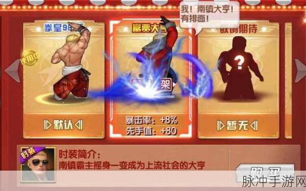 拳皇98终极之战OL吉斯技能属性与阵容搭配详解