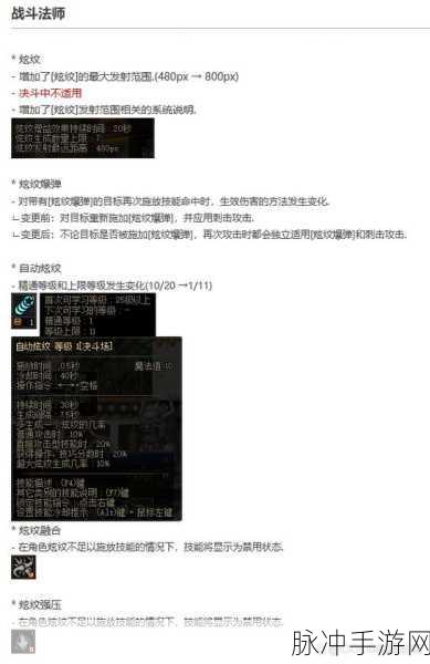 DNF决斗场强势职业深度解析