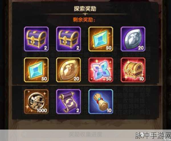 剑与远征哭嚎荒漠箱子选择攻略与奖励详解
