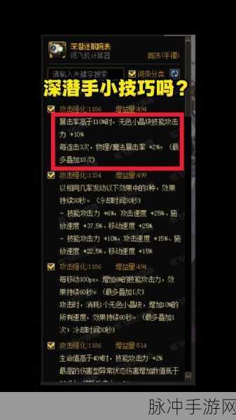 DNF手游攻略，剑帝传说套装选择指南
