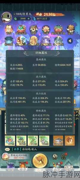 寻道大千最强神通道法排行榜深度解析