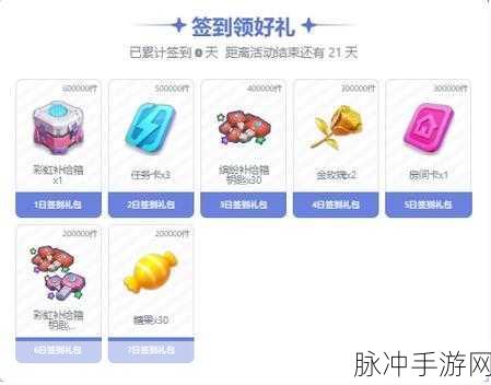 香肠派对 SS18 赛季登录奖励全解析与领取指南