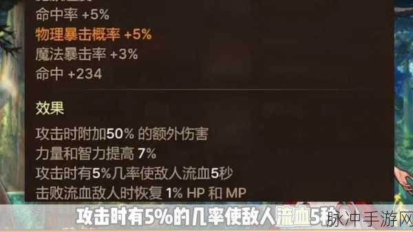 DNF手游史诗装备获取攻略，解锁传奇之路的钥匙