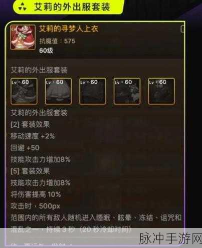 DNF手游史诗装备获取攻略，解锁传奇之路的钥匙