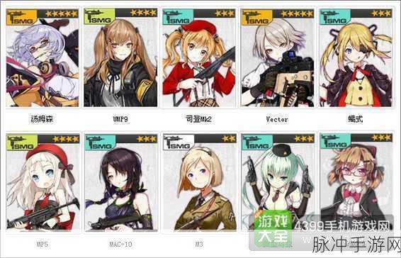 少女前线伯莱塔38型冲锋枪制造公式全解析