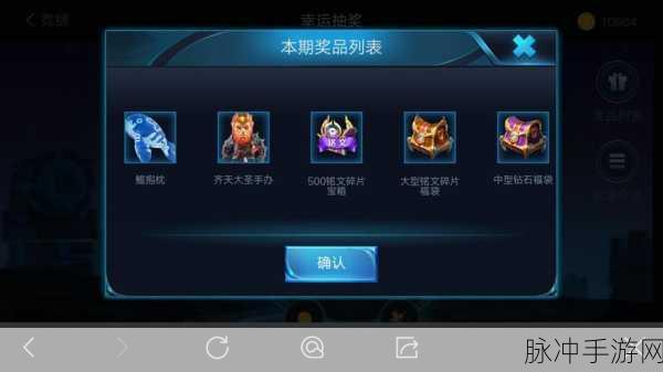 王者荣耀 KPL 会员获取全攻略