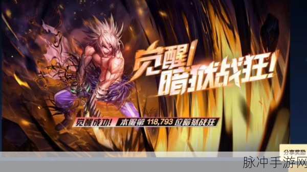 地下城与勇士手游，深度解析各大职业觉醒技能，哪个觉醒最好看？