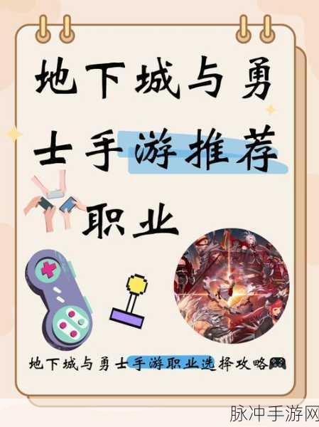 地下城与勇士手游，深度解析各大职业觉醒技能，哪个觉醒最好看？