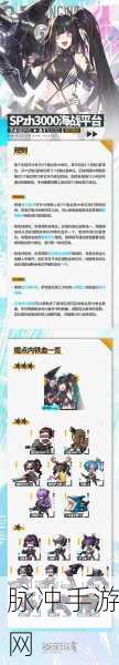 少女前线，掌握强化装备精髓，战斗力飙升秘籍