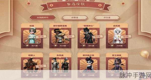 第五人格丹尼尔狄更斯皮肤深度解析与攻略指南