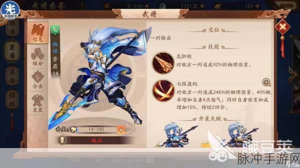 少年三国志2元素伤害深度解析与实战攻略