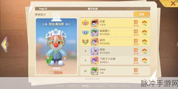 摩尔庄园手游智慧值提升秘籍大公开