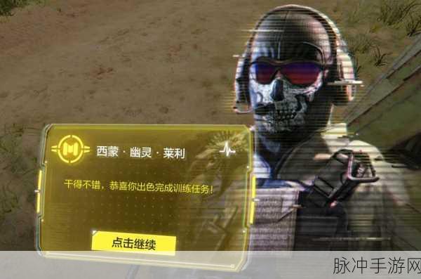 使命召唤手游新手快速升级全攻略，解锁高效升级技巧