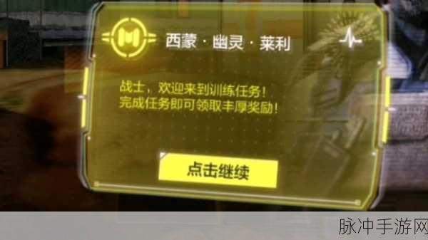 使命召唤手游新手快速升级全攻略，解锁高效升级技巧