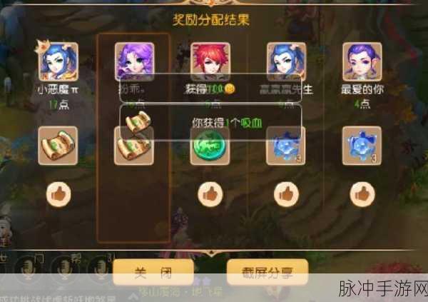 梦幻西游手游梦幻卡牌规则及奖励全面解析