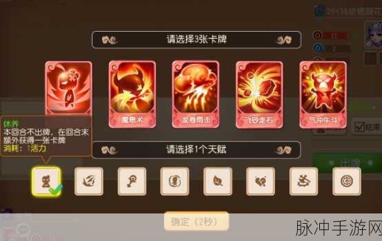 梦幻西游手游梦幻卡牌规则及奖励全面解析