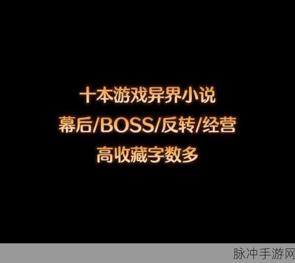 手游秘籍，轻松搞定抖音商城删除难题