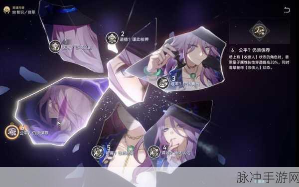 崩坏，星穹铁道深度攻略——如何高效查看崩坏星穹铁道抽卡记录