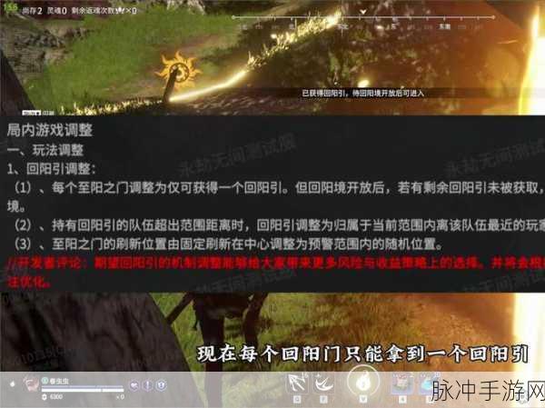 永劫无间凌霄赛季岳山技能深度解析与使用技巧分享