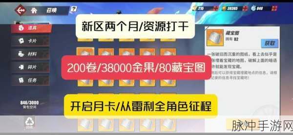 航海王热血航线，角色光速升星秘籍大公开