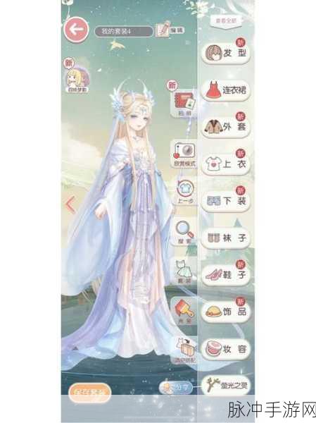 奇迹暖暖星辰梦境钻石开销全解析