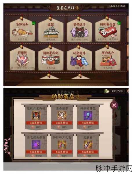 解锁式神之路，阴阳师中的深度探索与策略指南
