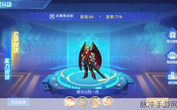 时空猎人猎魔使技能搭配秘籍大揭秘