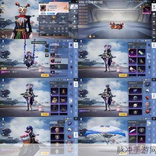 和平精英烈焰拳霸套装获取全攻略
