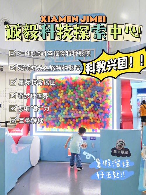 探索机械奇域，球球大作战特惠宝箱全物品览表及攻略指南