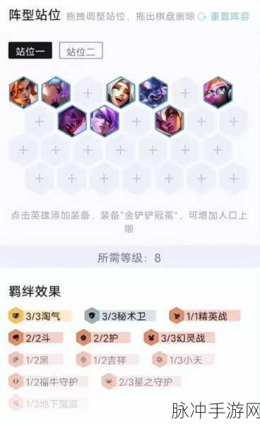 云顶之弈 S9 巨神佛耶戈阵容制霸秘籍