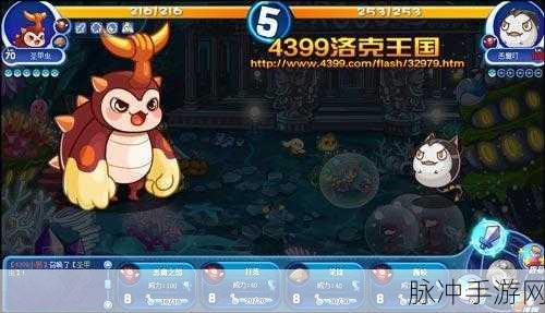 洛克王国手游深度攻略，揭秘体育场黑衣人的踪迹与挑战