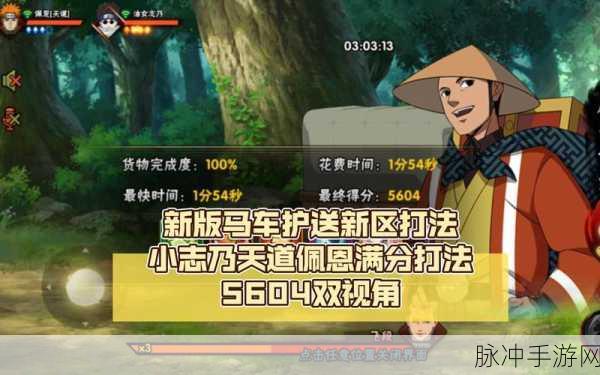 火影忍者手游新春志乃技能全解析，属性与实战技巧深度剖析