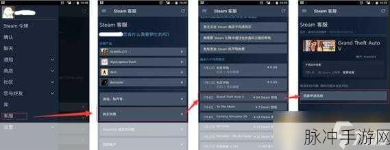 Steam 移动客户端交易确认全攻略