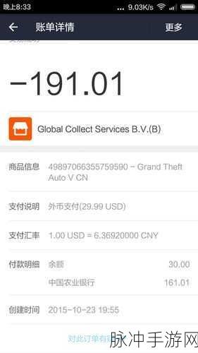 Steam 移动客户端交易确认全攻略