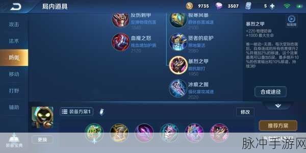王者荣耀深度攻略，太乙真人技能顺序与实战技巧
