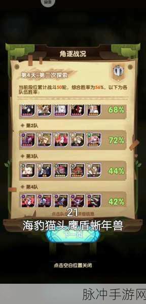 剑与远征上古神庙通关秘籍全解析