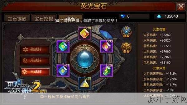 泰拉瑞亚摩羯座套装合成秘籍及属性全解析