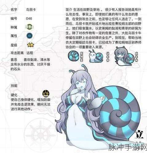 泰拉瑞亚摩羯座套装合成秘籍及属性全解析